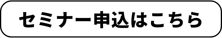 ボタン.png